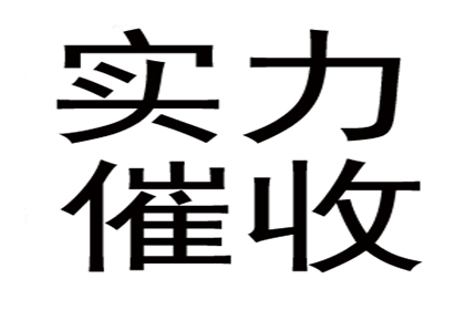 1000元债务拖延未还，如何处理解决？